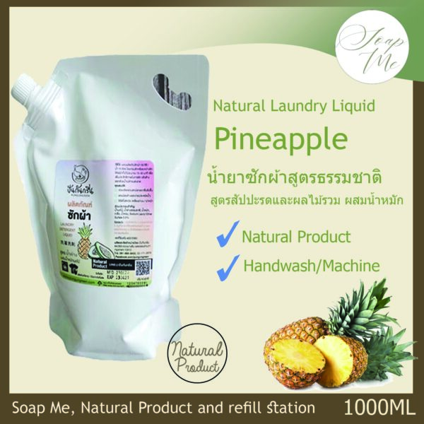 Natural Laundry detergent Pineapple