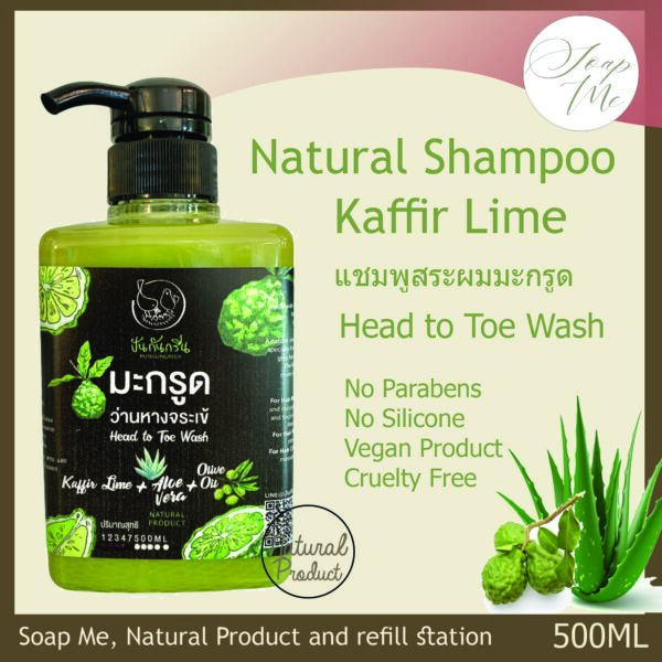 Kaffir Lime Natural Shampoo