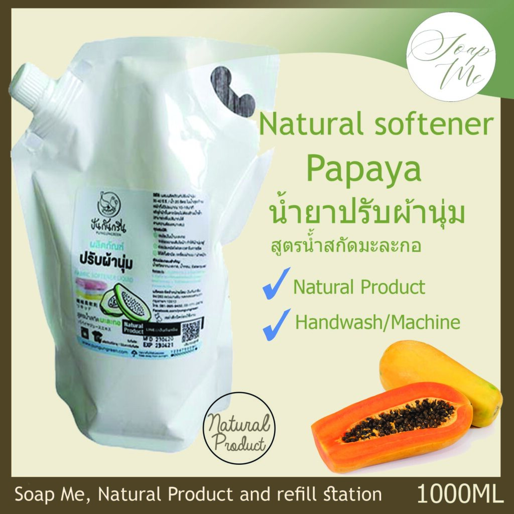 Pungungreen Natural Fabric Softener Soap Me Thailand
