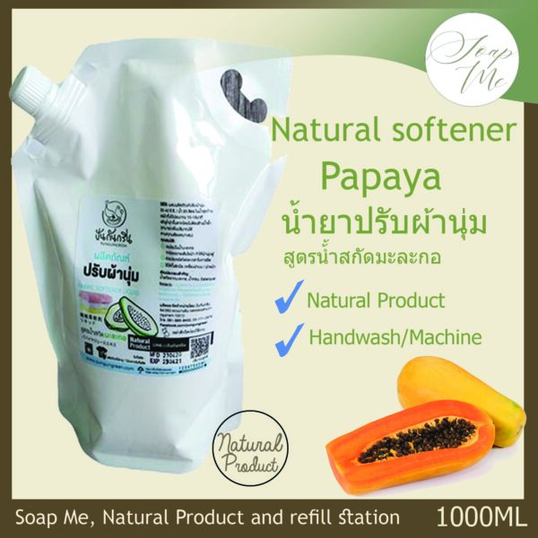 natural fabric softener