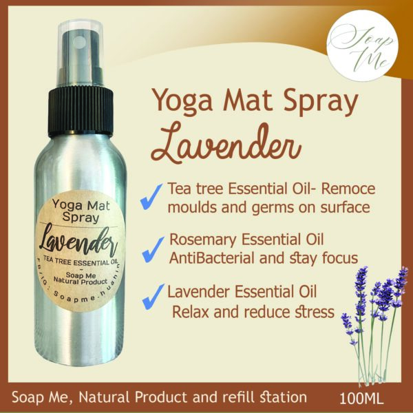 Lavender Yoga Mat spray